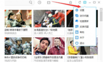 如何关闭优酷迷你版