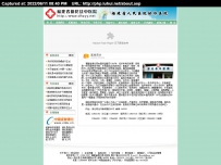 fjzyy.rar福建省德化县中医院\德军源码超市\