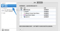 苹果电脑开机启动项怎么设置
