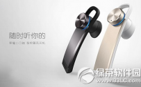 华为荣耀小口哨智能蓝牙耳机什么时候上市