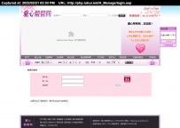 爱心帮帮网aixintj.com.rar \德军源码超市\