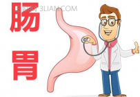 如何调理肠胃消化系统