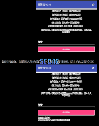 QQ领赞宝 V3.0 PHP解密版