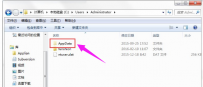 appdata可以删除吗,教您appdata是否可以删除