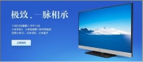 小米3/小米电视抢购攻略