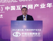2016年中国互联网产业综述与2017年发展趋势