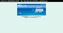 sanya.rar\sy.esanya.net三亚清新假期官方网\德军源码超市\