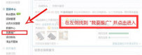 淘宝卖家怎么退出淘宝客推广