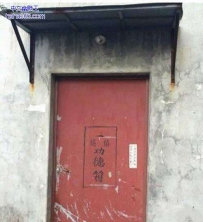 太机智的邻居了，把自己家门