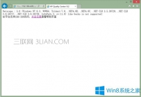 Win8系统如何用IE访问QC服务器