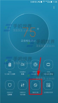 三星S8如何拦截匿名来电