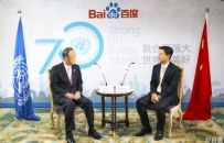 潘基文访华第一站：对话李彦宏