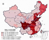 中国姓氏分布 一张图告诉你的大本营在哪里