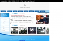 kuanping.rar\weilicilungs山东伟力齿轮制造有限公司\德军源码超市\