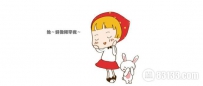 人生三大错觉 你试过吗？