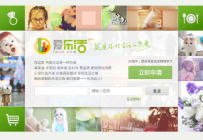 百度有啊推出生活消费社区爱乐活