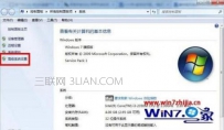 双系统如何设置一个优先启动系统