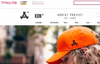 苹果又在中国遭官司：App Store图标撞脸天猫商家 已被起诉