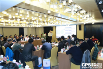 一体化指挥调度技术国家工程实验室发展规划研讨会在京召开 ...