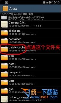 三星note5怎样清理内存