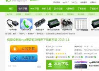 视频控制器驱动,教您怎样视频控制器驱动