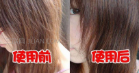 发膜如何使用