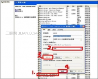 笔记本突然不能连接wifi怎么解决
