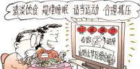 节后要如何缓解便秘