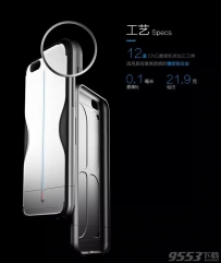 手机宝盖功能是什么?