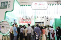 有机潮流来袭 有机牛奶成高品质生活消费新方向