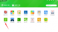 电脑怎么设置wifi,教您电脑怎么设置wifi
