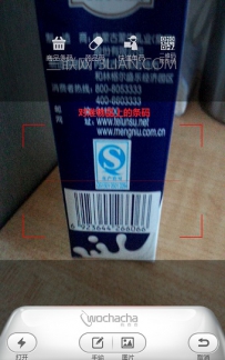 手机如何使用我查查