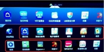海信电视怎么获取root权限