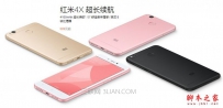 魅蓝A5和红米4X哪个好？红米4X与魅蓝A5区别测评
