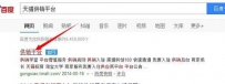 开淘宝店铺没有货源怎么办？