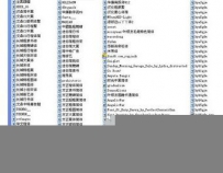 怎么在笔记本电脑里添加新字体