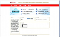 wdlcms_v1.0微动力CMS(手机PC微信三合一) v1.0.1.1.rar\wdlcms_v1.0.1