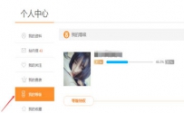斗鱼TV的账号等级有什么用