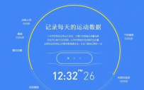 小米手表什么时候出