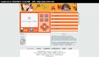 datoutie.rar\网络在线大头贴兴业视窗TP-I接口版本大头贴 2.0 简易管理后台\德军源码超市\