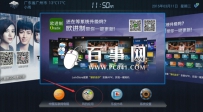 乐视盒子怎么看电视直播