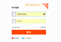 淘宝商家统计月成交记录数据快捷方法