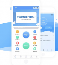 掌上题库V1.2.2全开源版本\goouc_fullexam\wxapp