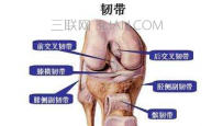 韧带断裂如何治疗