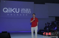 视频: 《360 奇酷手机发布会》周鸿祎解答网友疑问