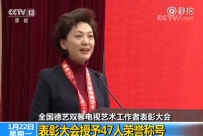 央视主播海霞获评