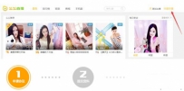 么么直播怎么申请直播？