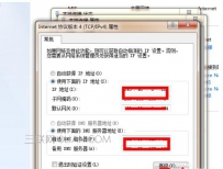 电脑上怎么设置防蹭网