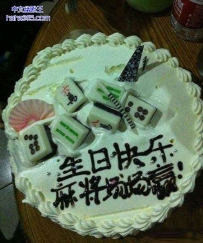喜欢麻将的人真是伤不起