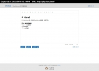 helloxz/himd在线Markdown编辑器